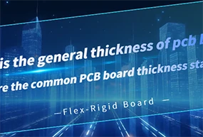 Flex-Rigid 보드; PCB 보드의 일반적인 두께는 얼마입니까?
